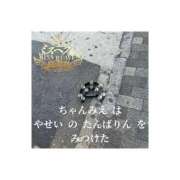 ヒメ日記 2025/10/11 22:37 投稿 みえ One More 奥様　五反田店