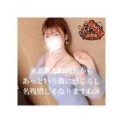 ヒメ日記 2025/10/18 19:20 投稿 みえ One More 奥様　五反田店