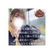 ヒメ日記 2025/10/21 21:09 投稿 みえ One More 奥様　五反田店