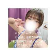 ヒメ日記 2025/10/24 19:47 投稿 みえ One More 奥様　五反田店