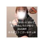 ヒメ日記 2025/10/29 13:47 投稿 みえ One More 奥様　五反田店