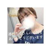 ヒメ日記 2025/10/30 16:17 投稿 みえ One More 奥様　五反田店