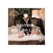 ヒメ日記 2025/11/01 14:17 投稿 みえ One More 奥様　五反田店