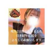 ヒメ日記 2025/11/02 13:37 投稿 みえ One More 奥様　五反田店