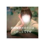 ヒメ日記 2025/11/07 18:17 投稿 みえ One More 奥様　五反田店