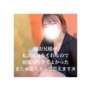 ヒメ日記 2025/11/10 11:07 投稿 みえ One More 奥様　五反田店