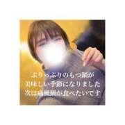 ヒメ日記 2025/11/11 16:28 投稿 みえ One More 奥様　五反田店