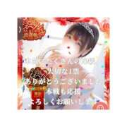 ヒメ日記 2025/11/12 21:47 投稿 みえ One More 奥様　五反田店