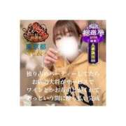 ヒメ日記 2025/11/13 15:57 投稿 みえ One More 奥様　五反田店