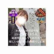 ヒメ日記 2025/11/14 13:27 投稿 みえ One More 奥様　五反田店