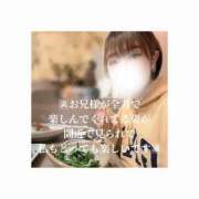 ヒメ日記 2025/11/17 16:27 投稿 みえ One More 奥様　五反田店