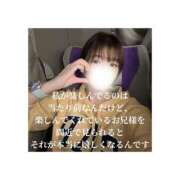 ヒメ日記 2025/11/19 16:37 投稿 みえ One More 奥様　五反田店