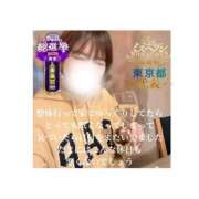 ヒメ日記 2025/11/23 09:37 投稿 みえ One More 奥様　五反田店