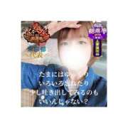 ヒメ日記 2025/11/23 16:37 投稿 みえ One More 奥様　五反田店