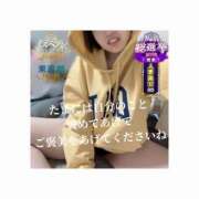 ヒメ日記 2025/11/23 22:47 投稿 みえ One More 奥様　五反田店