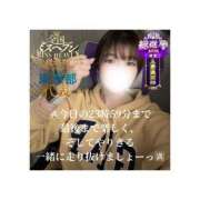 ヒメ日記 2025/11/24 12:57 投稿 みえ One More 奥様　五反田店