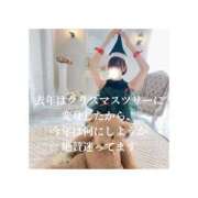 ヒメ日記 2025/11/24 21:47 投稿 みえ One More 奥様　五反田店