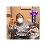 ヒメ日記 2025/11/26 14:47 投稿 みえ One More 奥様　五反田店