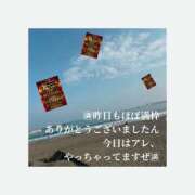 ヒメ日記 2025/11/28 13:37 投稿 みえ One More 奥様　五反田店