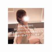 ヒメ日記 2025/11/30 00:37 投稿 みえ One More 奥様　五反田店