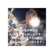 ヒメ日記 2025/11/30 13:33 投稿 みえ One More 奥様　五反田店