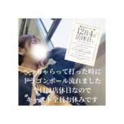 ヒメ日記 2025/12/04 14:27 投稿 みえ One More 奥様　五反田店