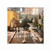 ヒメ日記 2025/12/06 13:10 投稿 みえ One More 奥様　五反田店