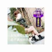 ヒメ日記 2025/12/08 14:27 投稿 みえ One More 奥様　五反田店