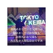 みえ 🈵初めましてのお兄様Day🈵 One More 奥様　五反田店