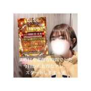 みえ 🈵今日からアゲアゲイベント🈵 One More 奥様　五反田店