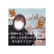 ヒメ日記 2025/12/15 13:03 投稿 みえ One More 奥様　五反田店