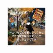 みえ 🈵駆け込み大歓迎だよーっ🈵 One More 奥様　五反田店