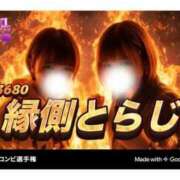 ヒメ日記 2025/12/23 17:07 投稿 みえ One More 奥様　五反田店