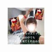 ヒメ日記 2025/12/24 13:07 投稿 みえ One More 奥様　五反田店