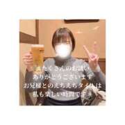 ヒメ日記 2026/01/06 12:48 投稿 みえ One More 奥様　五反田店