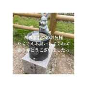 ヒメ日記 2026/01/19 17:18 投稿 みえ One More 奥様　五反田店