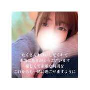 ヒメ日記 2026/01/23 12:29 投稿 みえ One More 奥様　五反田店