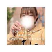 ヒメ日記 2026/01/24 13:02 投稿 みえ One More 奥様　五反田店