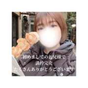 ヒメ日記 2026/01/26 12:33 投稿 みえ One More 奥様　五反田店