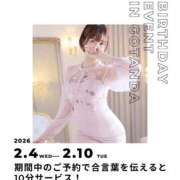 ヒメ日記 2026/01/30 22:37 投稿 みえ One More 奥様　五反田店