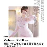 ヒメ日記 2026/02/04 19:27 投稿 みえ One More 奥様　五反田店