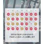 ヒメ日記 2026/02/05 21:57 投稿 みえ One More 奥様　五反田店