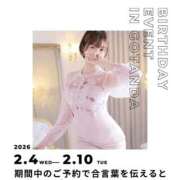 ヒメ日記 2026/02/10 13:37 投稿 みえ One More 奥様　五反田店