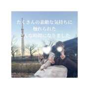 ヒメ日記 2026/02/11 13:37 投稿 みえ One More 奥様　五反田店