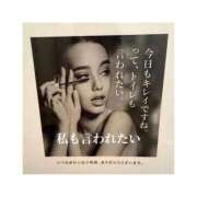 ヒメ日記 2026/02/21 17:37 投稿 みえ One More 奥様　五反田店