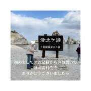 みえ 初めましてパーティー🎉 One More 奥様　五反田店