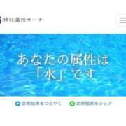 みえ 属性🍃 One More 奥様　五反田店