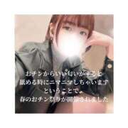 ヒメ日記 2026/03/07 18:02 投稿 みえ One More 奥様　五反田店