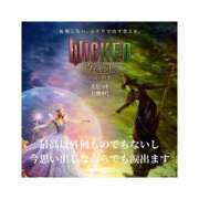 ヒメ日記 2026/03/18 22:47 投稿 みえ One More 奥様　五反田店