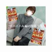 ヒメ日記 2026/03/19 13:59 投稿 みえ One More 奥様　五反田店